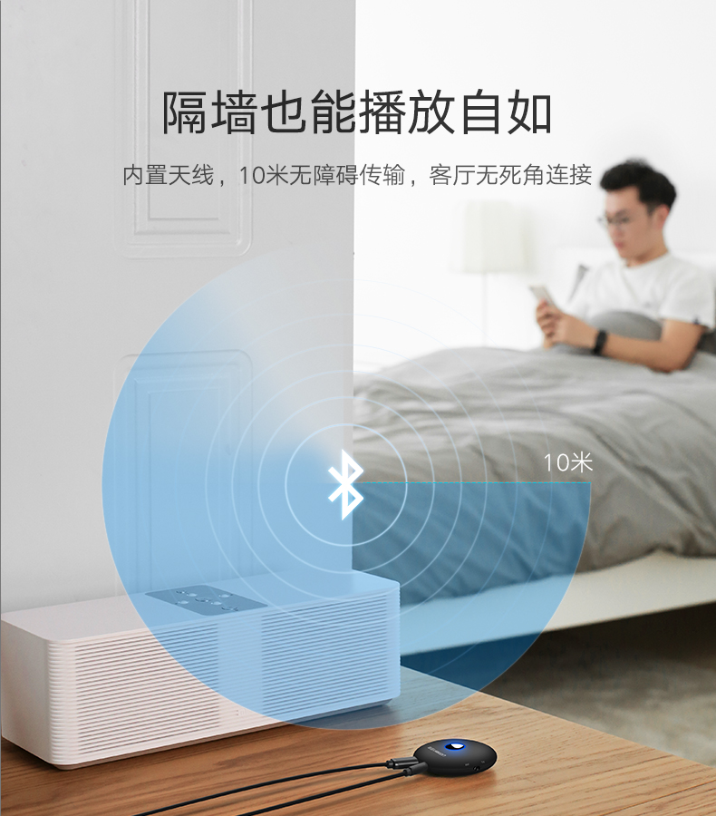 意昂2蓝牙发射接收器二合一，3.5mm音频口aptX解码