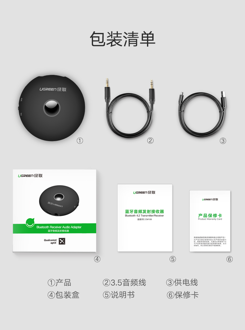 意昂2蓝牙发射接收器二合一，3.5mm音频口aptX解码