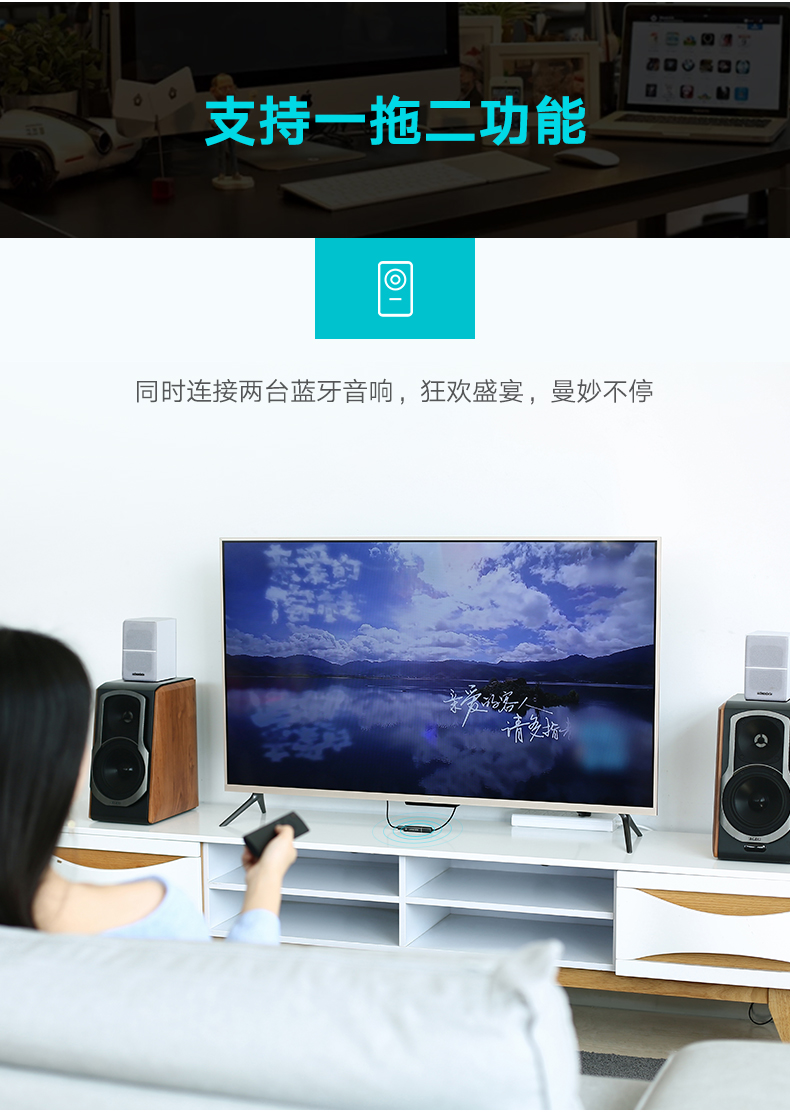 意昂2蓝牙发射器，3.5mm音频口连接音响电视蓝牙4.2