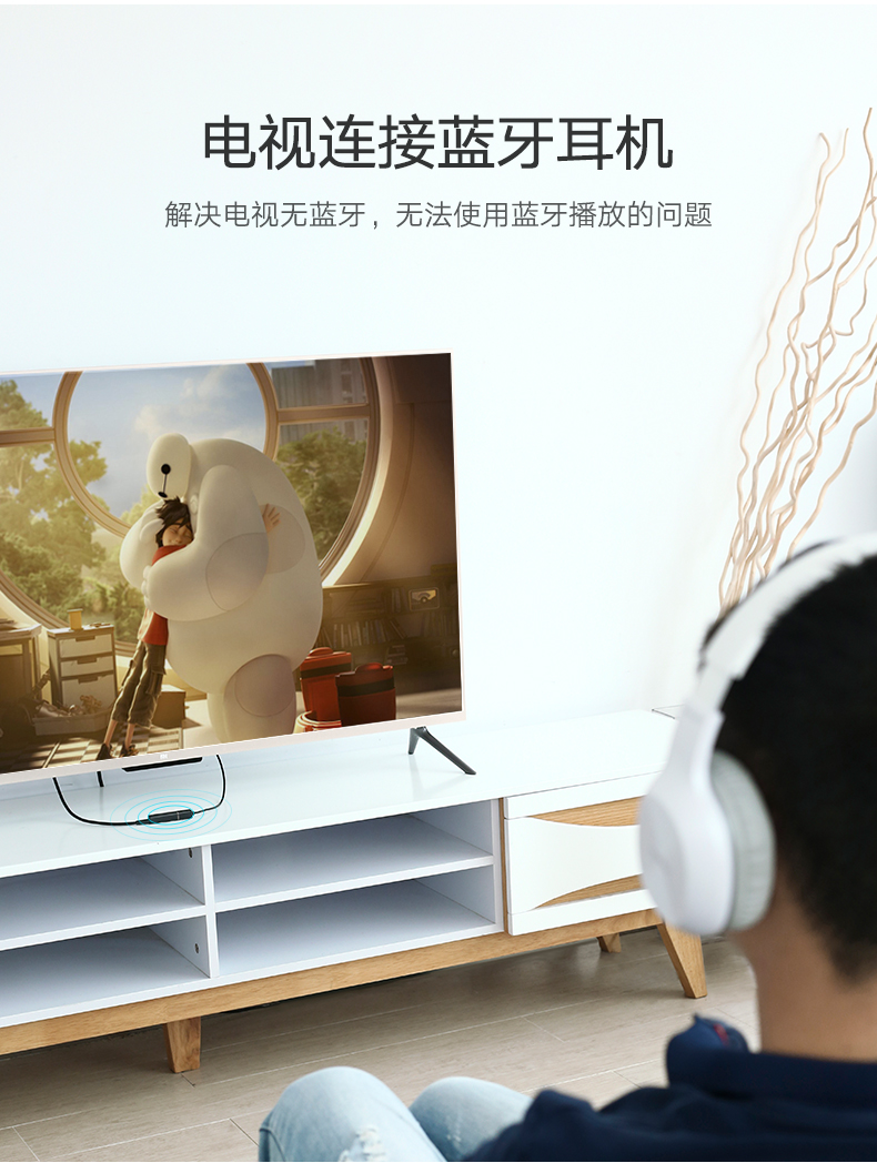 意昂2蓝牙发射器，3.5mm音频口连接音响电视蓝牙4.2