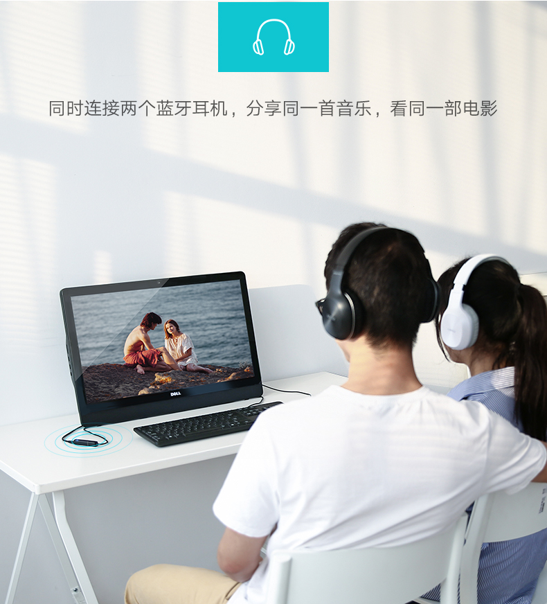 意昂2蓝牙发射器，3.5mm音频口连接音响电视蓝牙4.2