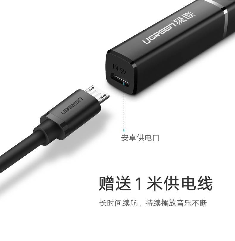 意昂2蓝牙发射器，3.5mm音频口连接音响电视蓝牙4.2