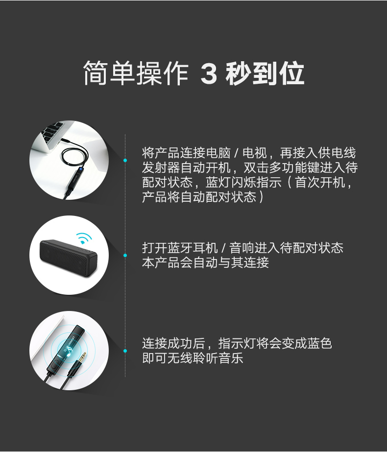 意昂2蓝牙发射器，3.5mm音频口连接音响电视蓝牙4.2