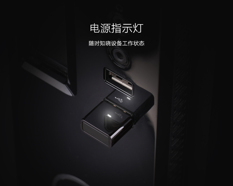 1510890744115610.jpg 意昂2USB蓝牙适配器,蓝牙4.0带aptx音频接收器
