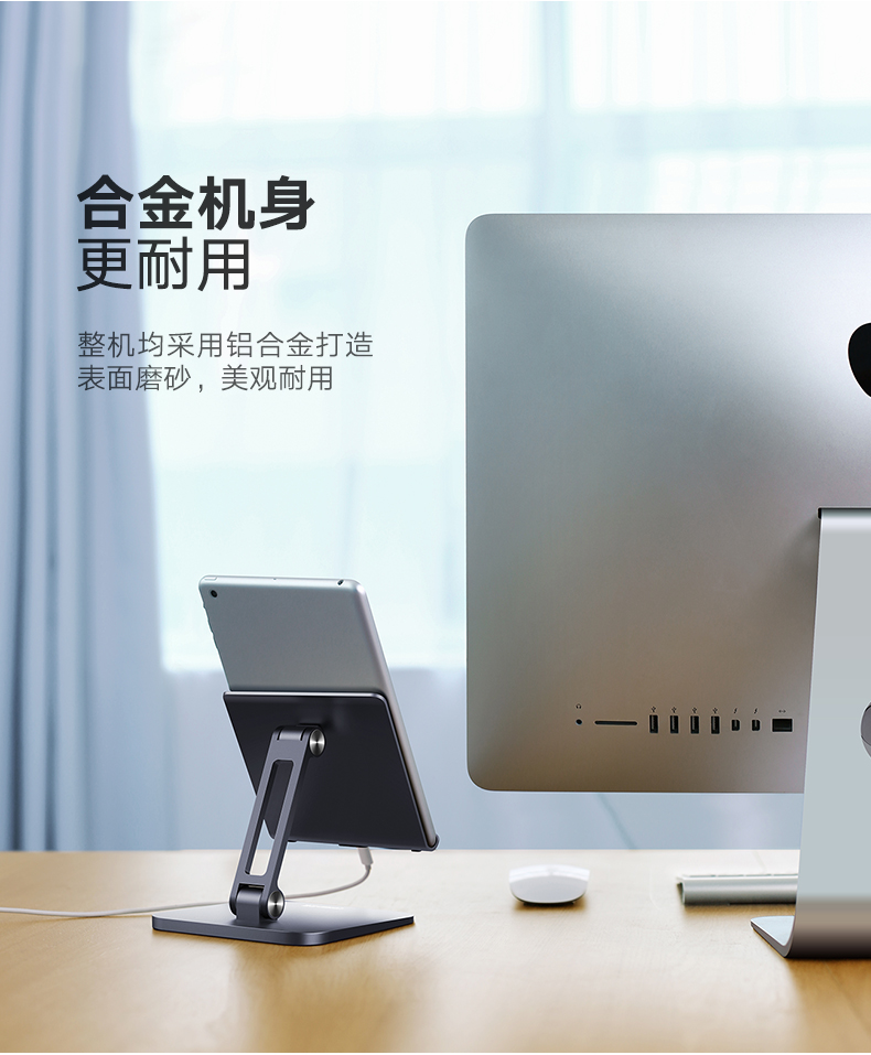 意昂2桌面手机支架，懒人床头看电视手机平板通用手机支架