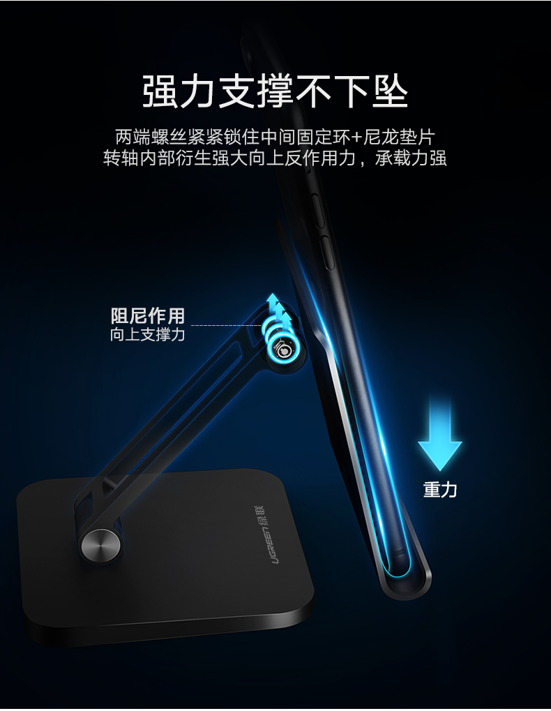 意昂2桌面手机支架，懒人床头看电视手机平板通用手机支架