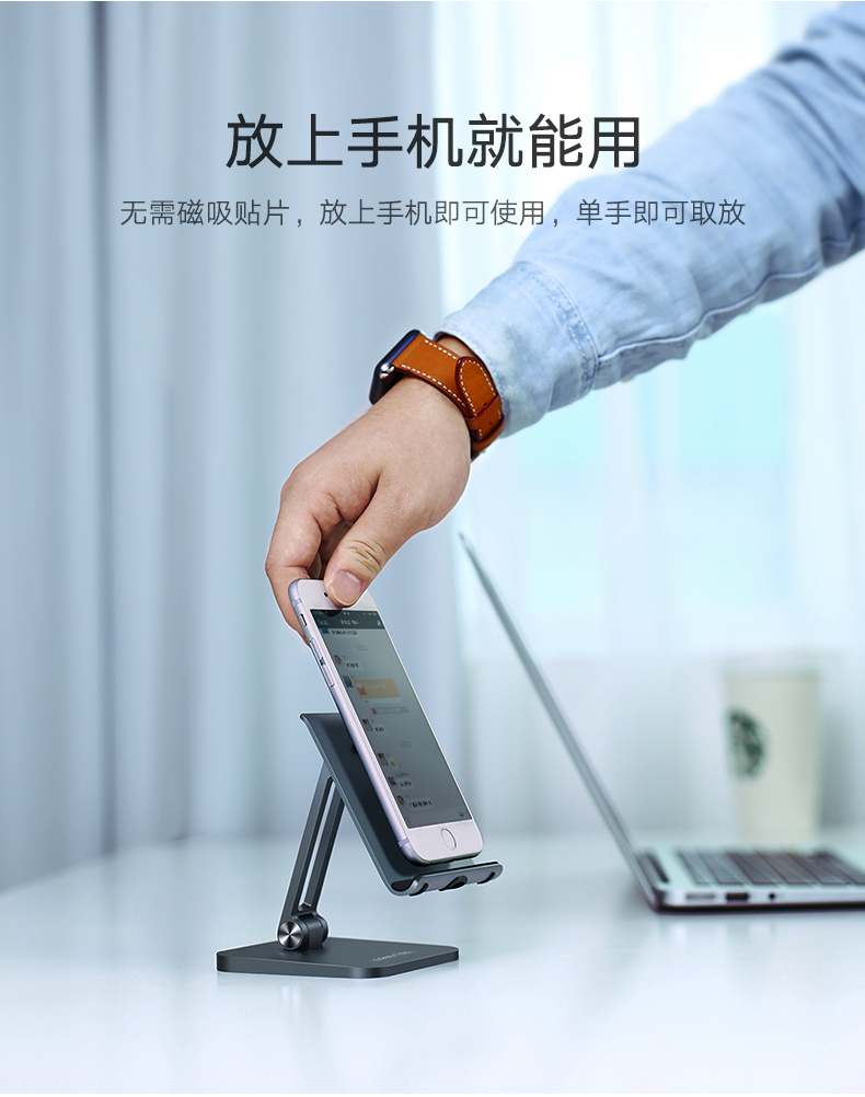 意昂2桌面手机支架，懒人床头看电视手机平板通用手机支架
