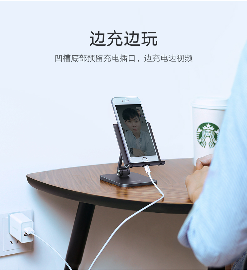 意昂2桌面手机支架，懒人床头看电视手机平板通用手机支架