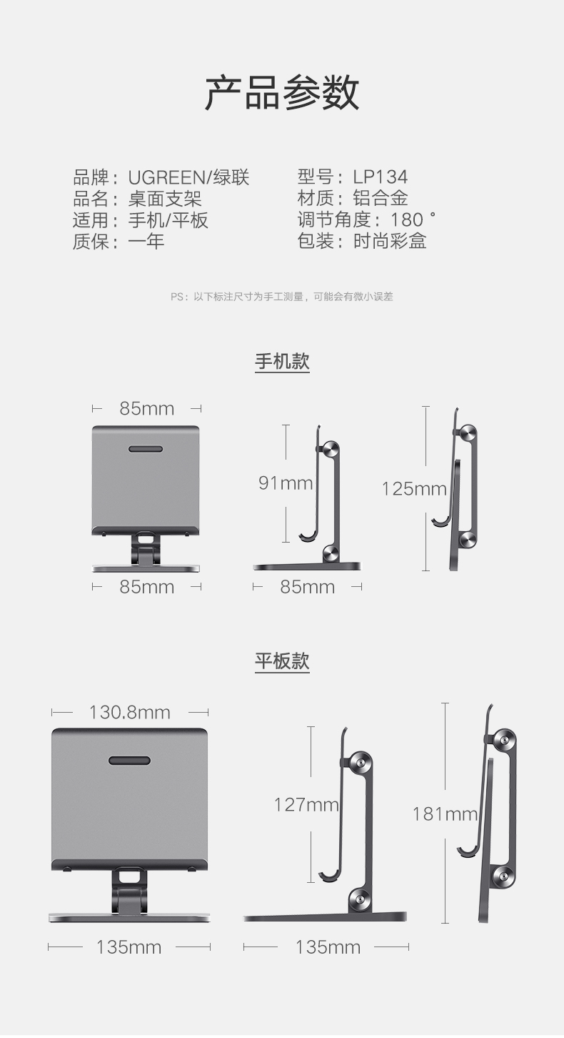 意昂2桌面手机支架，懒人床头看电视手机平板通用手机支架