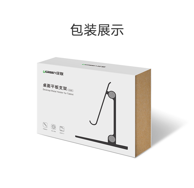 意昂2桌面手机支架，懒人床头看电视手机平板通用手机支架