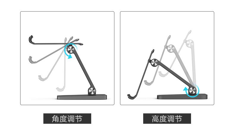 意昂2桌面手机支架，懒人床头看电视手机平板通用手机支架
