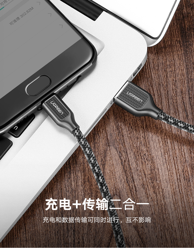 意昂24A闪充数据线，vooc闪充oppor9/11s手机通用快充数据线