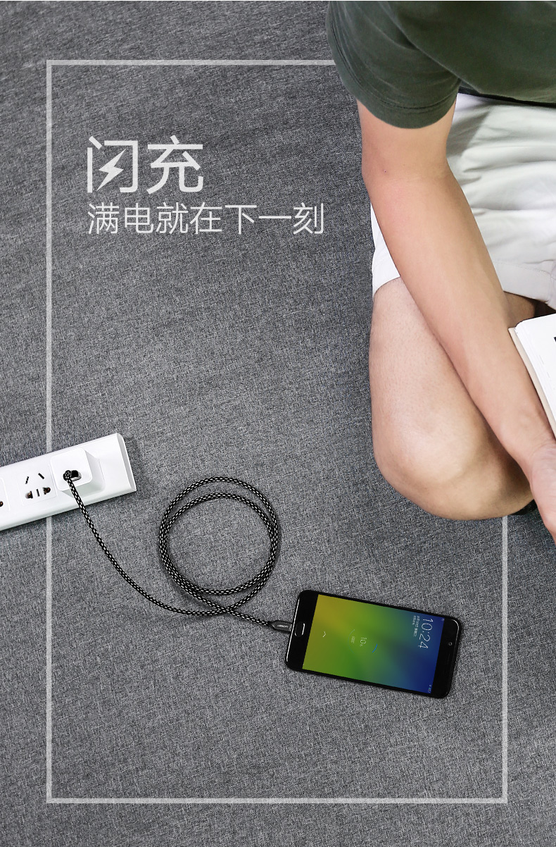 意昂24A闪充数据线，vooc闪充oppor9/11s手机通用快充数据线