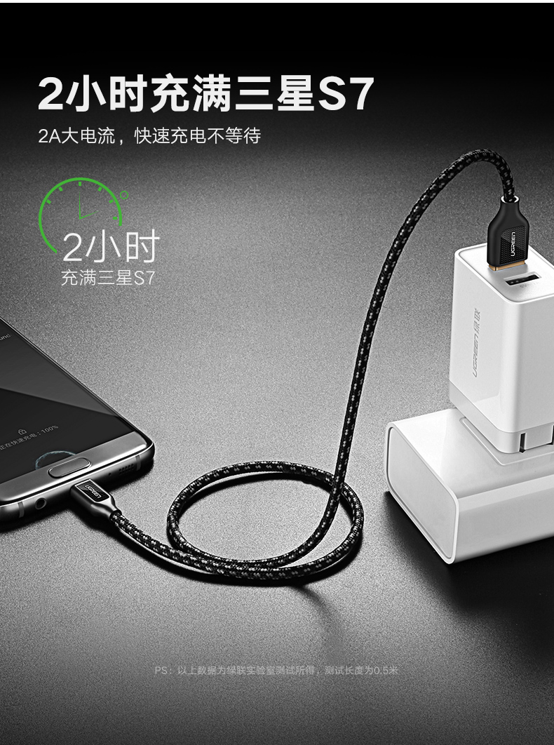 意昂2安卓数据线，华为三星micro usb接口手机通用