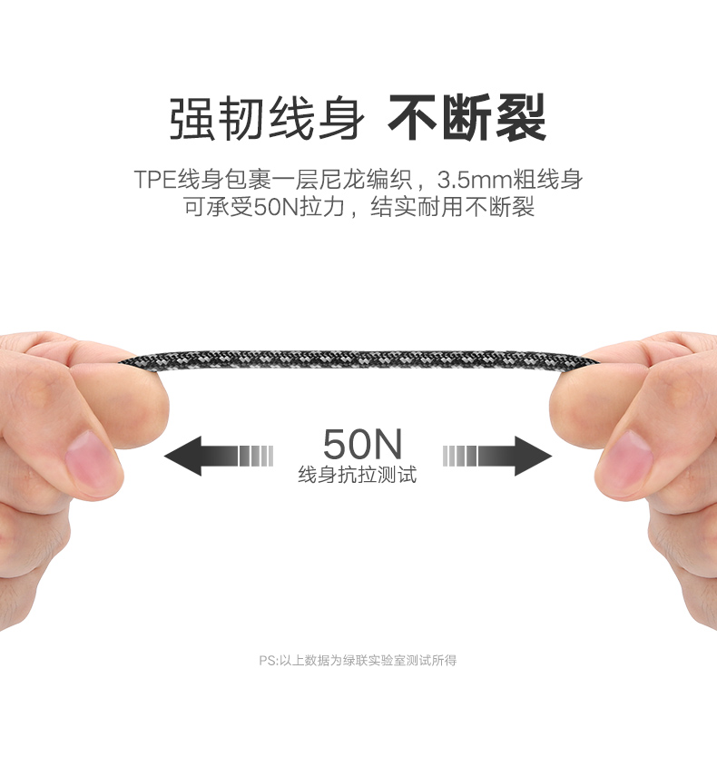 意昂2安卓数据线，华为小米三星micro usb接口手机通用