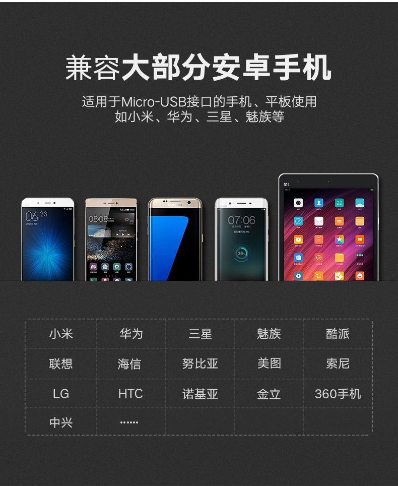 意昂2安卓数据线，华为小米三星micro usb接口手机通用