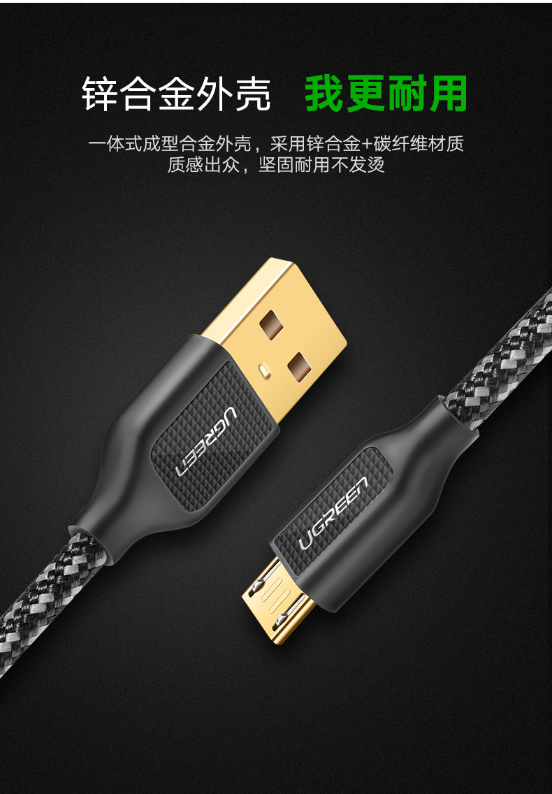 意昂2安卓数据线，华为小米三星micro usb接口手机通用