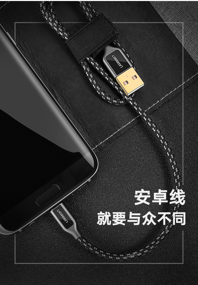 意昂2安卓数据线，华为小米三星micro usb接口手机通用