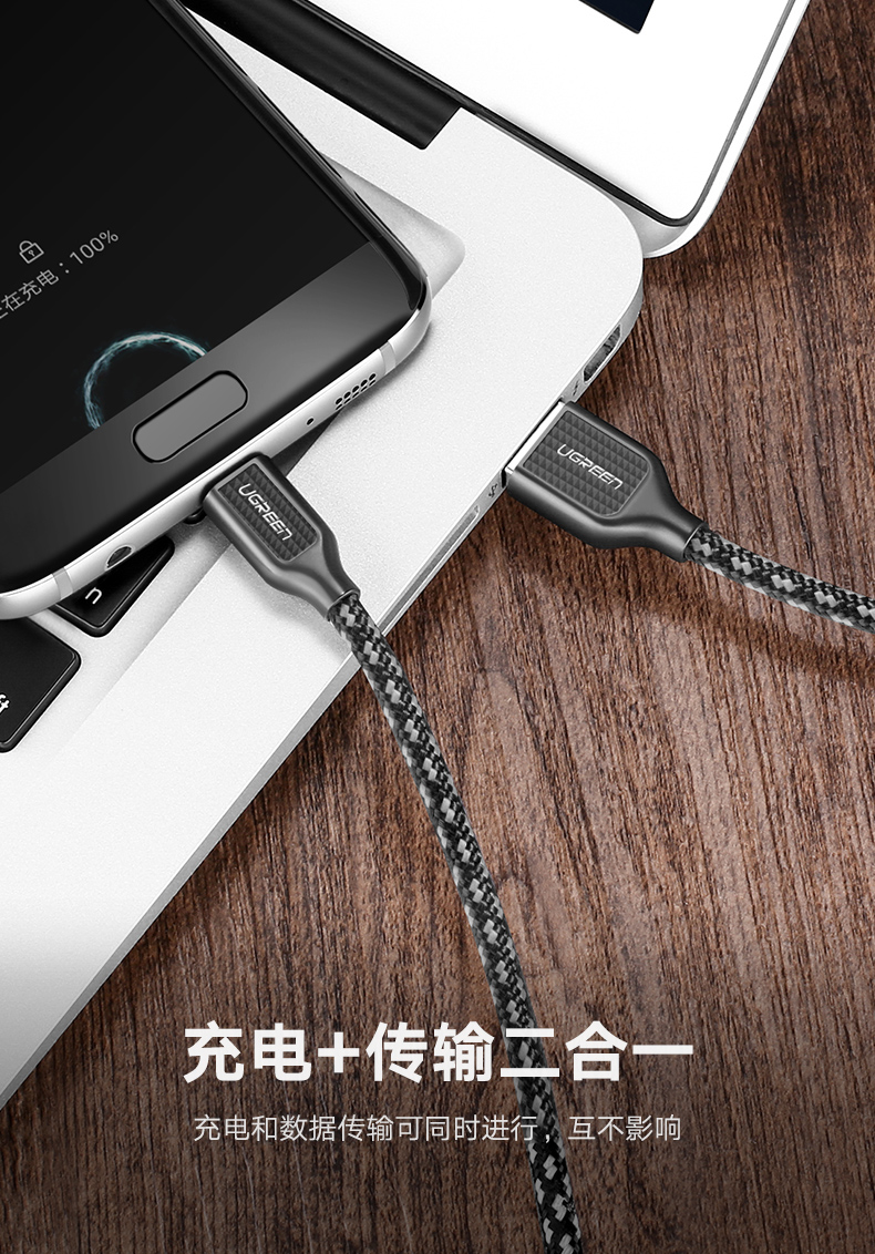 意昂2安卓数据线，华为小米三星micro usb接口手机通用