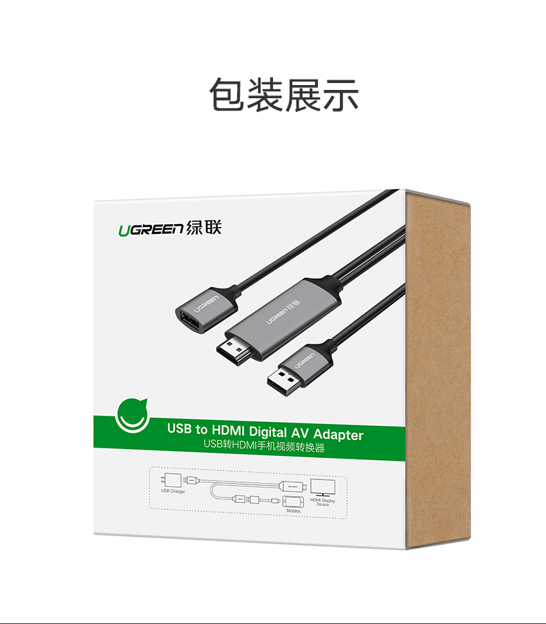 意昂2手机投屏线，安卓/苹果全兼容手机电视视频转换器