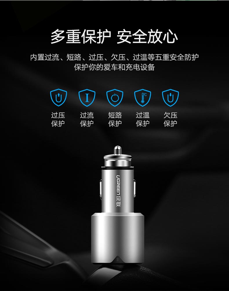 意昂2-品质新体验,数码选意昂2 意昂2一拖三车载充电器,5.8A三口USB车载快充充电器