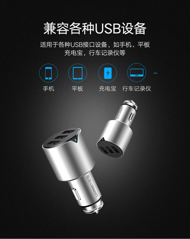 意昂2-品质新体验,数码选意昂2 意昂2一拖三车载充电器,5.8A三口USB车载快充充电器