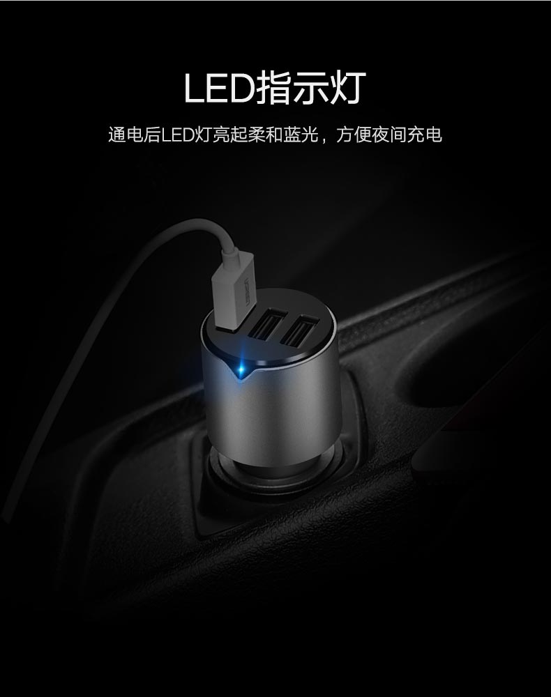 意昂2-品质新体验,数码选意昂2 意昂2一拖三车载充电器,5.8A三口USB车载快充充电器
