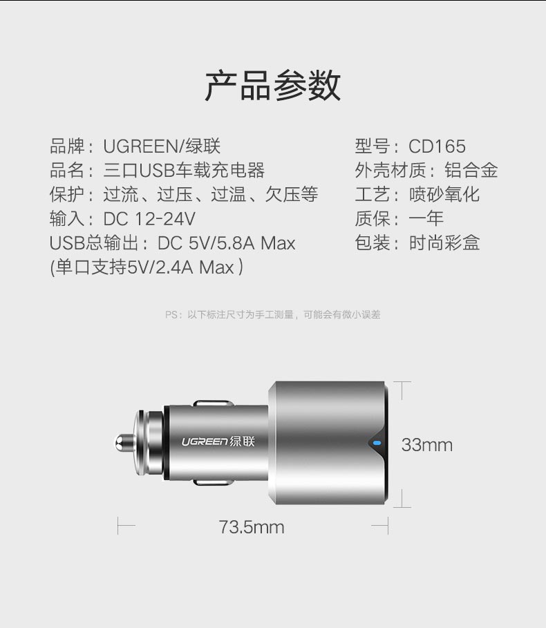 意昂2-品质新体验,数码选意昂2 意昂2一拖三车载充电器,5.8A三口USB车载快充充电器