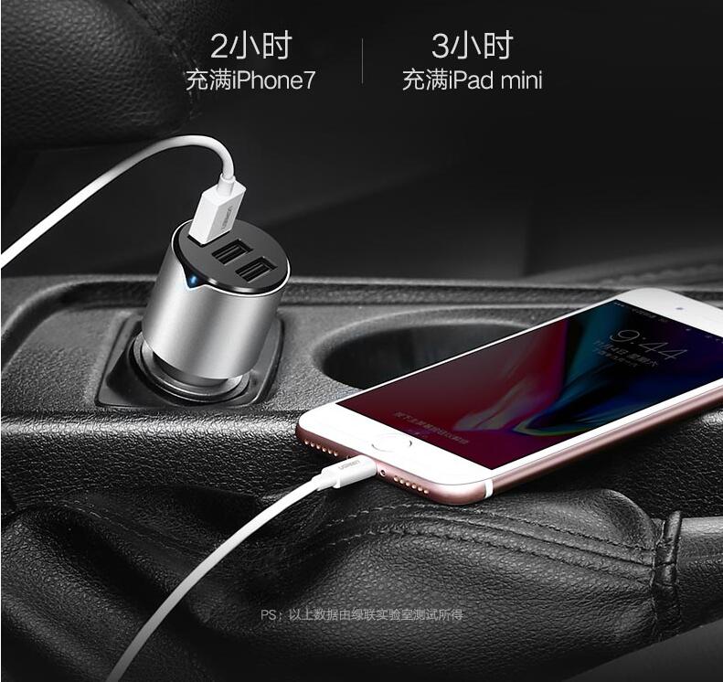 1511256739992918.jpg 意昂2一拖三车载充电器,5.8A三口USB车载快充充电器