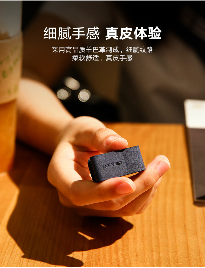 意昂2耳机理线器，多功能耳机收纳皮扣