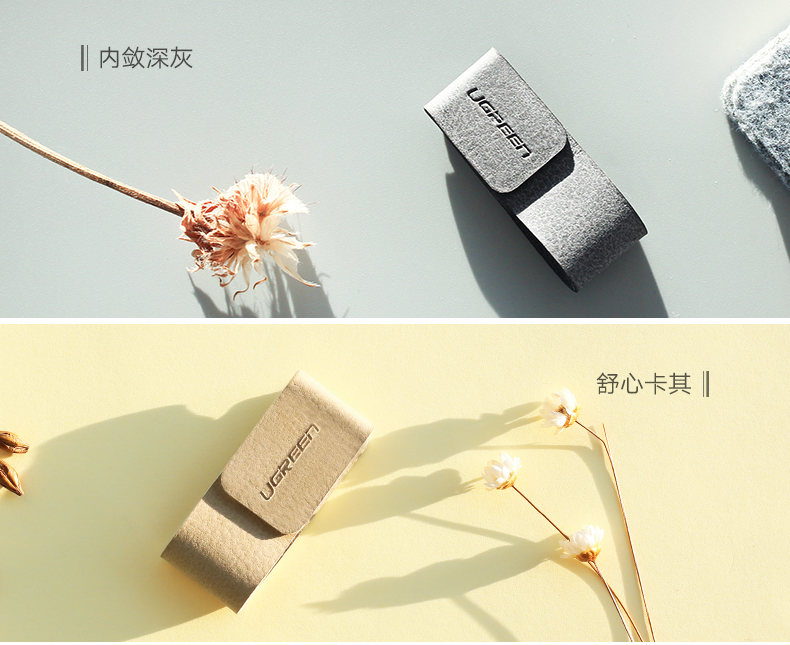 意昂2耳机理线器，多功能耳机收纳皮扣