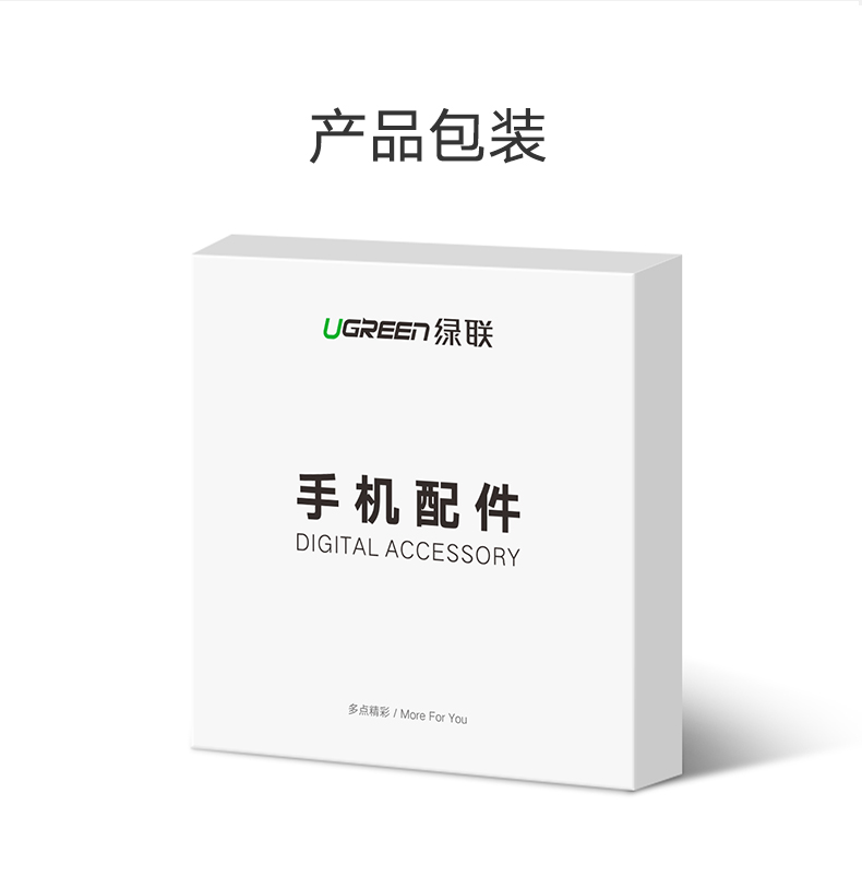 意昂2耳机理线器，多功能耳机收纳皮扣