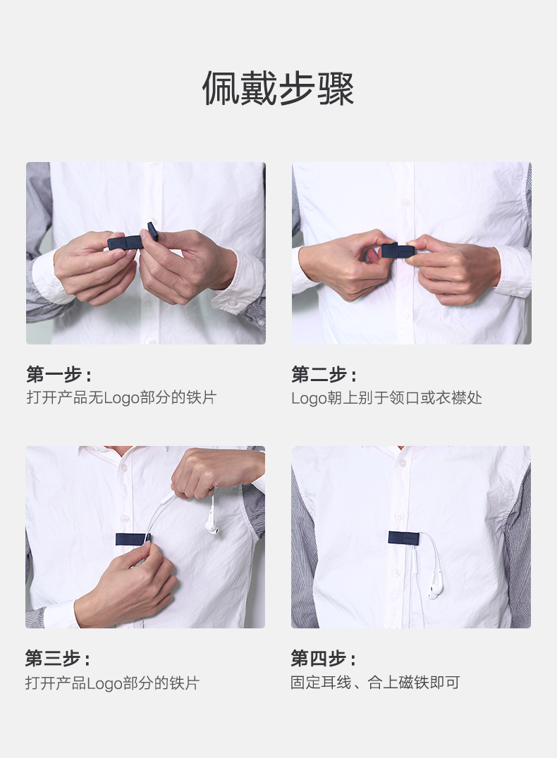 意昂2耳机理线器，多功能耳机收纳皮扣