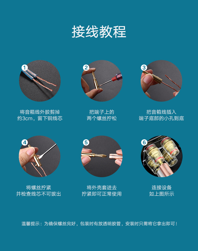 意昂2音响转接头，香蕉头插头纯铜镀金音频线接头