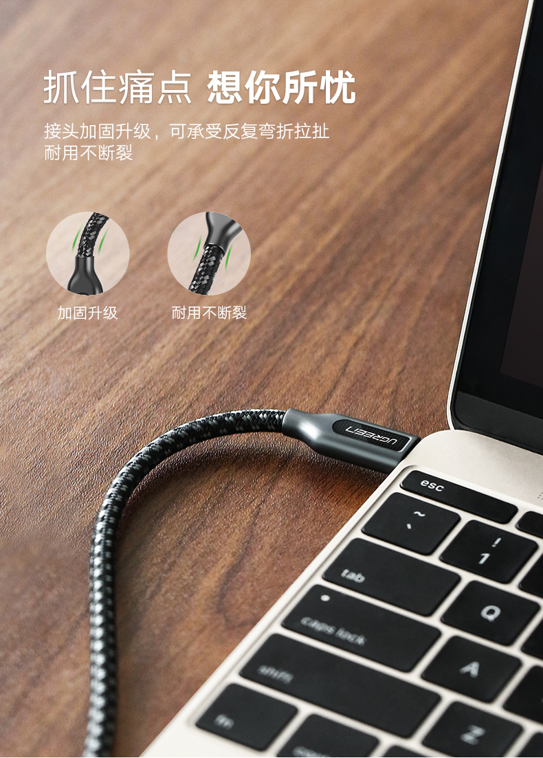 意昂2Type-C数据线，双Type-C公对公3A电流快充线