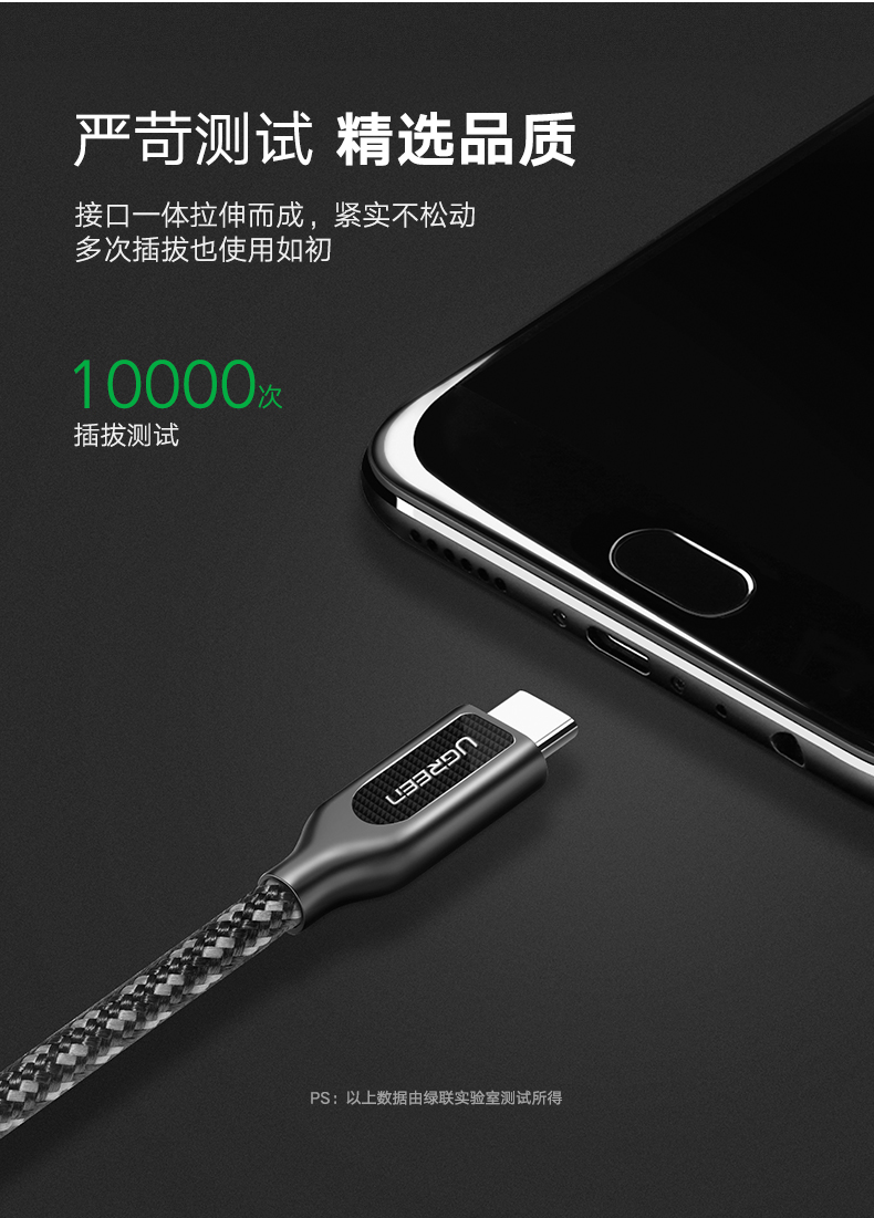 意昂2Type-C数据线，双Type-C公对公3A电流快充线