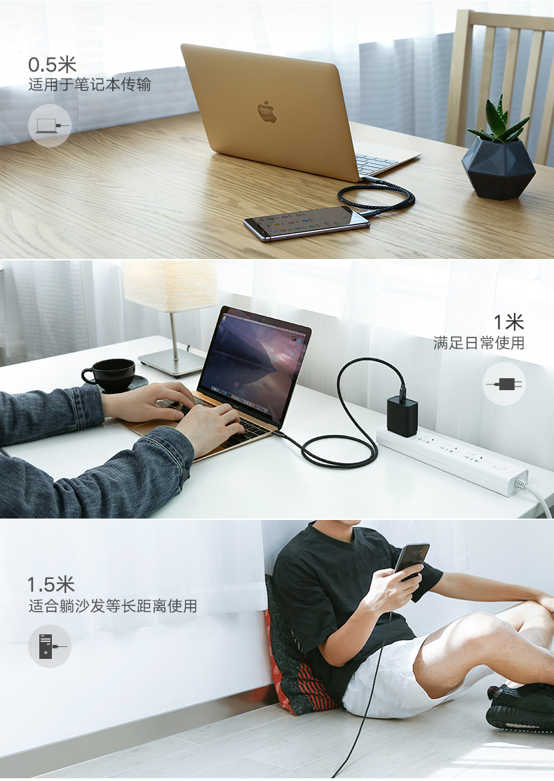 意昂2Type-C数据线，双Type-C公对公3A电流快充线