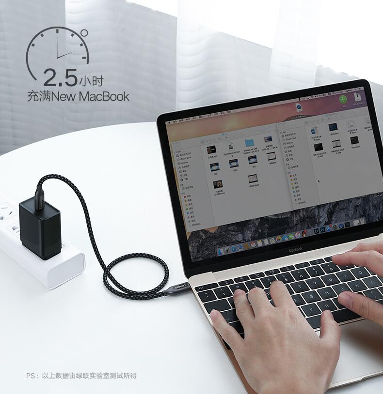 意昂2Type-C数据线，双Type-C公对公3A电流快充线