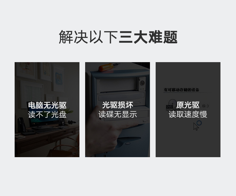 意昂2USB外置光驱，外置台式笔记本电脑CD光盘刻录机