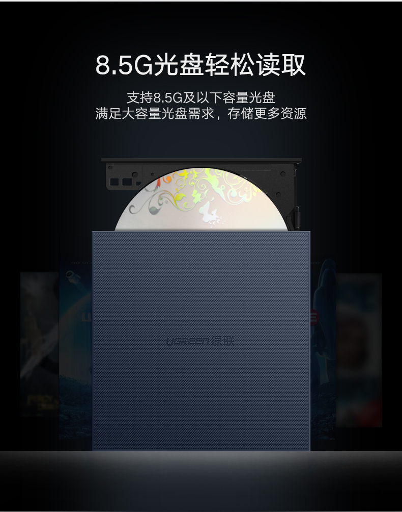 意昂2USB外置光驱，外置台式笔记本电脑CD光盘刻录机