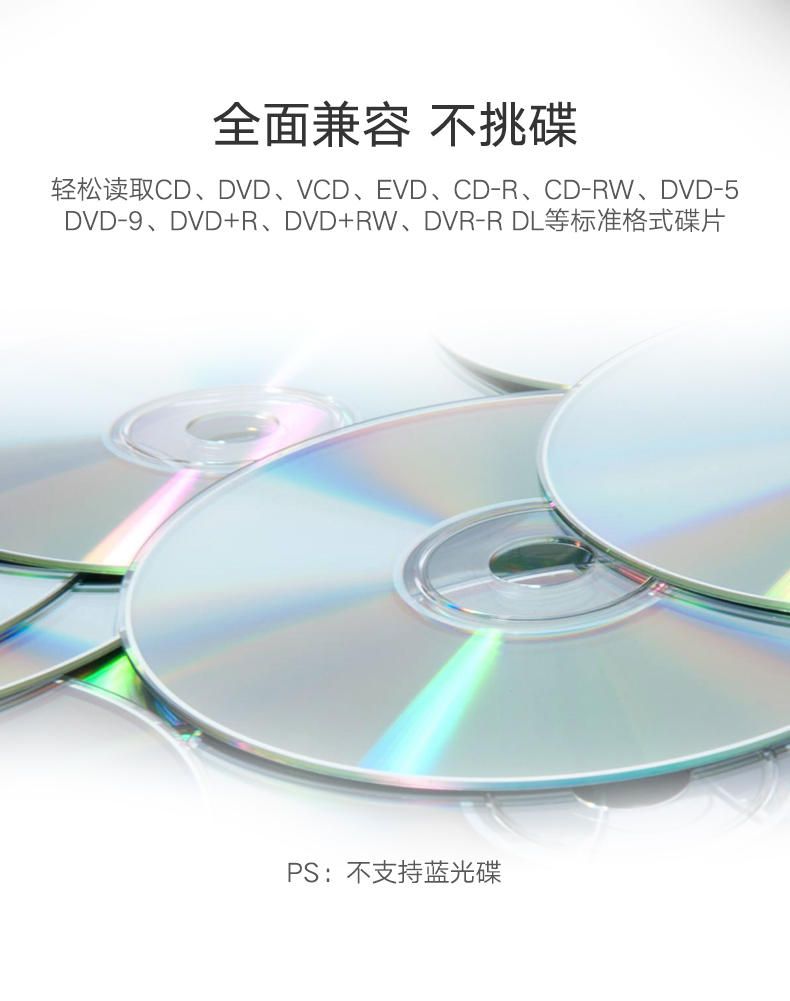 意昂2USB外置光驱，外置台式笔记本电脑CD光盘刻录机