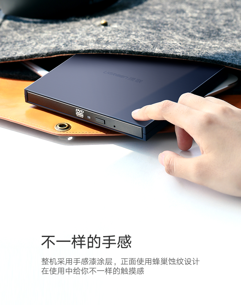 意昂2USB外置光驱，外置台式笔记本电脑CD光盘刻录机