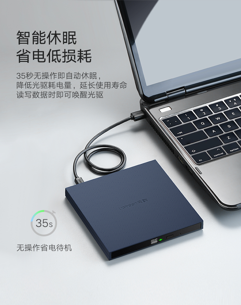 意昂2USB外置光驱，外置台式笔记本电脑CD光盘刻录机