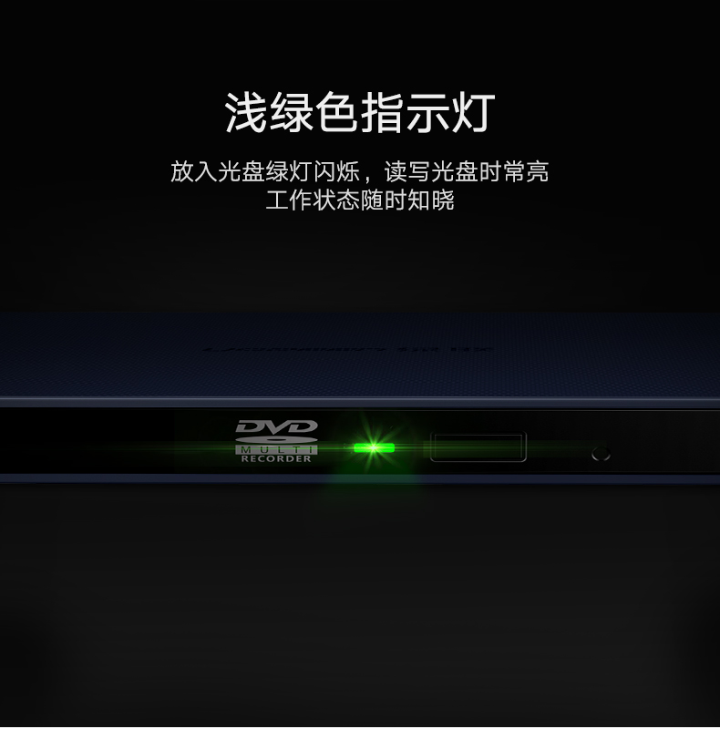 意昂2USB外置光驱，外置台式笔记本电脑CD光盘刻录机