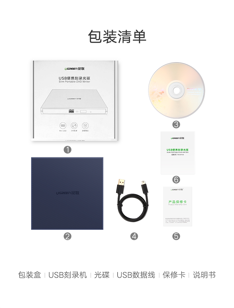 意昂2USB外置光驱，外置台式笔记本电脑CD光盘刻录机