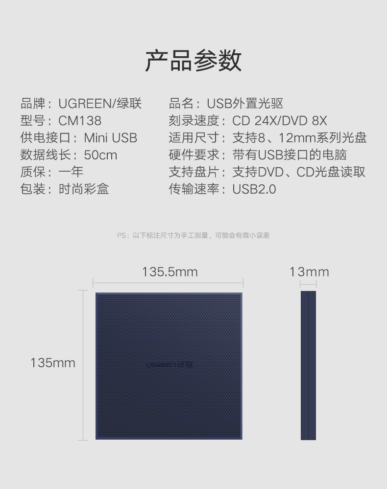 意昂2USB外置光驱，外置台式笔记本电脑CD光盘刻录机