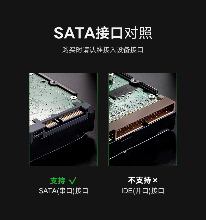 意昂2SATA硬盘延长线，公对母串口硬盘延长线