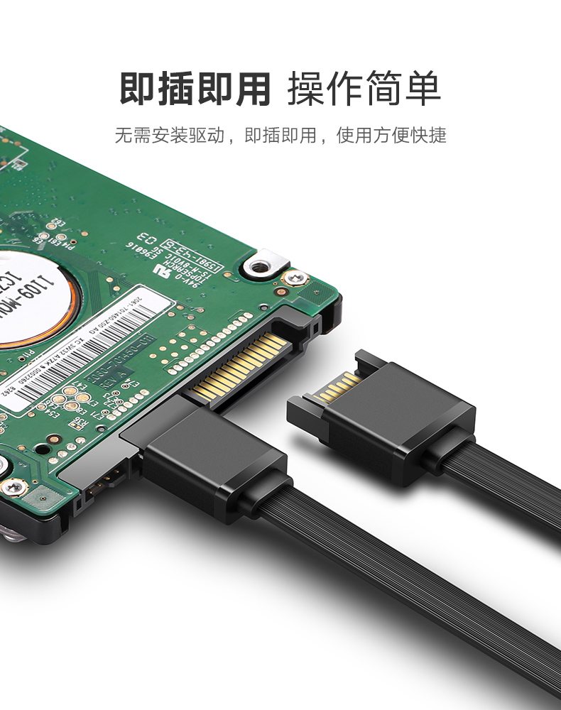 意昂2SATA硬盘延长线，公对母串口硬盘延长线