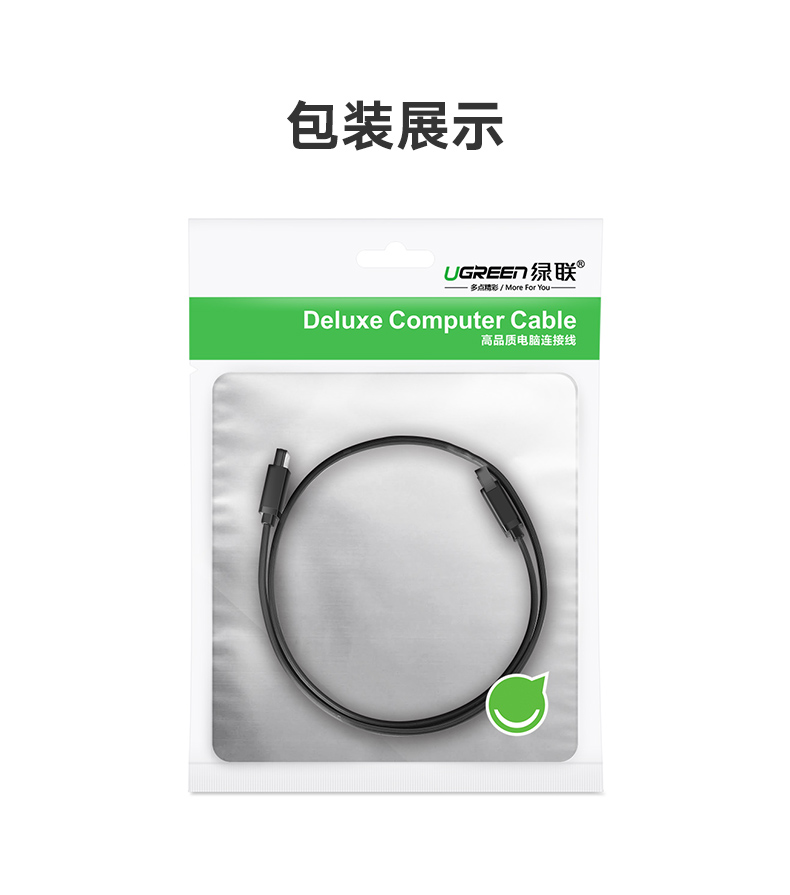 意昂2SATA硬盘延长线，公对母串口硬盘延长线