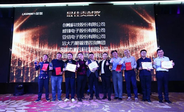 意昂22018年会盛典供应商最佳贡献奖